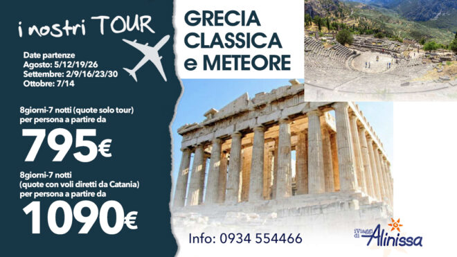 TOUR GRECIA CLASSICA e METEORE